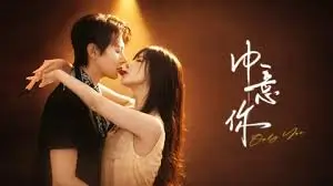 视界裂痕